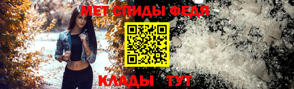 Amphetamine 97% Грязи