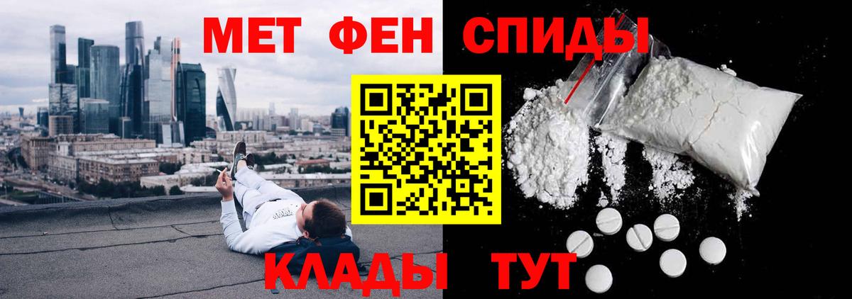 дарк нет формула  Amphetamine  Вход с VPN  АМФЕТАМИН 97%  Грязи  Amphetamine 