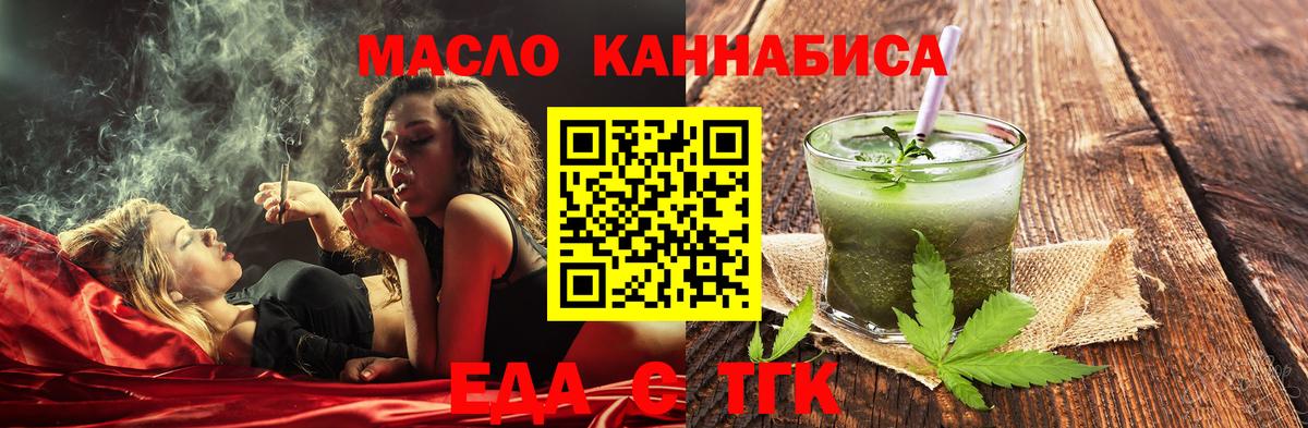 Грязи  Canna-Cookies марихуана  Вход с VPN 