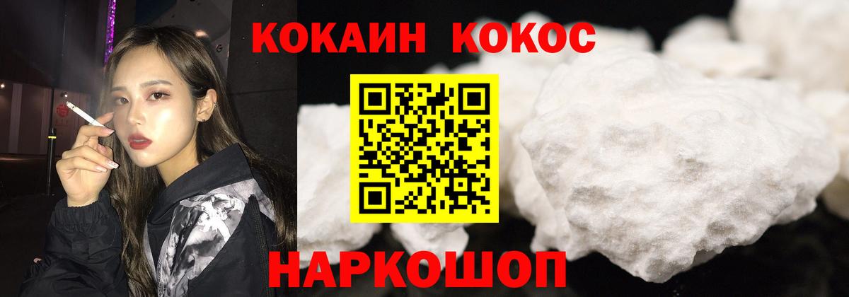 Cocaine Колумбийский  КОКАИН FishScale  Грязи  Вход с VPN 