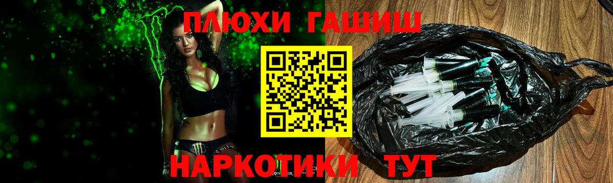 Гашиш убойный  ГАШИШ  Грязи  ГАШИШ ice o lator  Вход с VPN 