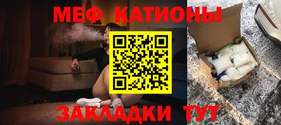 МДМА Кумертау