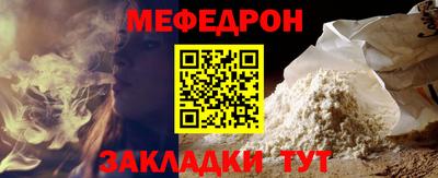 прущие грибы Кунгур