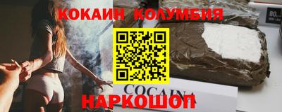 прущие грибы Кунгур