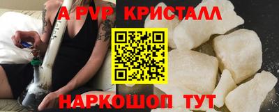 альфа пвп Кулебаки