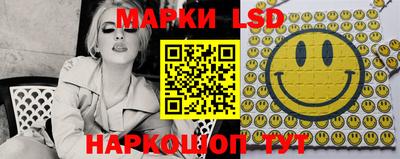 прущие грибы Кунгур
