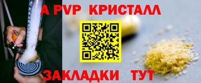 МДМА Кумертау