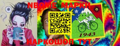 МДМА Кумертау