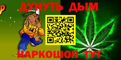 хмурый Белореченск