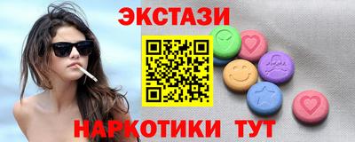 гидра Белорецк