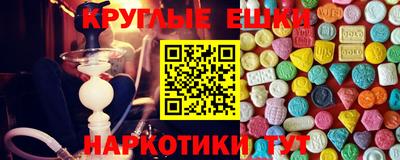 МДМА Кумертау