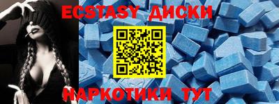 прущие грибы Кунгур