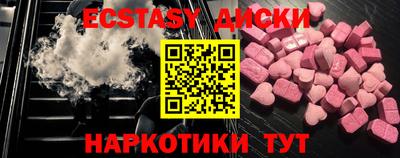 прущие грибы Кунгур
