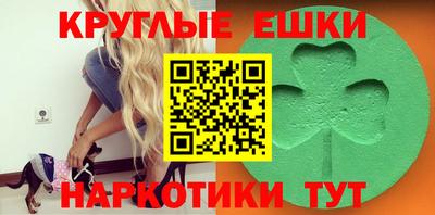 МДМА Кумертау