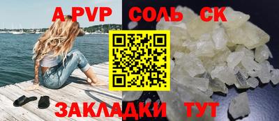 альфа пвп Кулебаки
