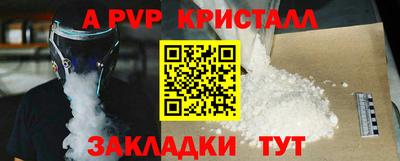 МДМА Кумертау