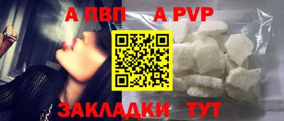 альфа пвп Кулебаки