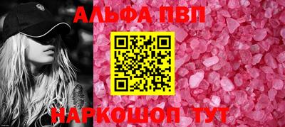 МДМА Кумертау