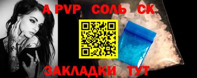 альфа пвп Кулебаки