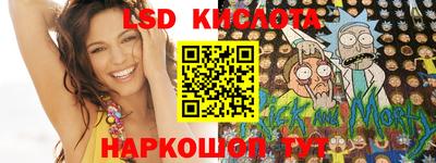 МДМА Кумертау