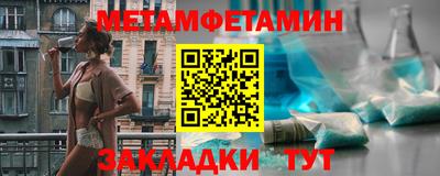 МДМА Кумертау