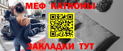 прущие грибы Кунгур