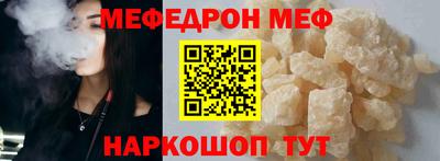 прущие грибы Кунгур