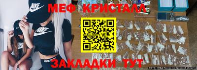 МДМА Кумертау