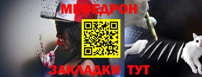 МДМА Кумертау