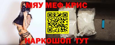 МДМА Кумертау