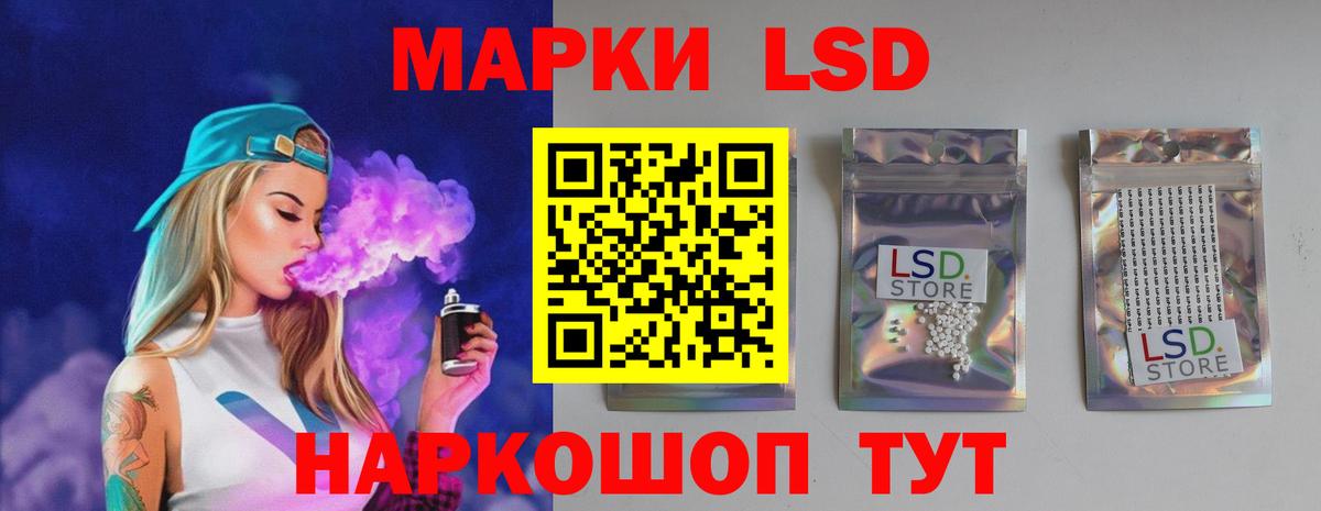Грязи  ЛСД экстази кислота  ЛСД экстази кислота  Вход с VPN 