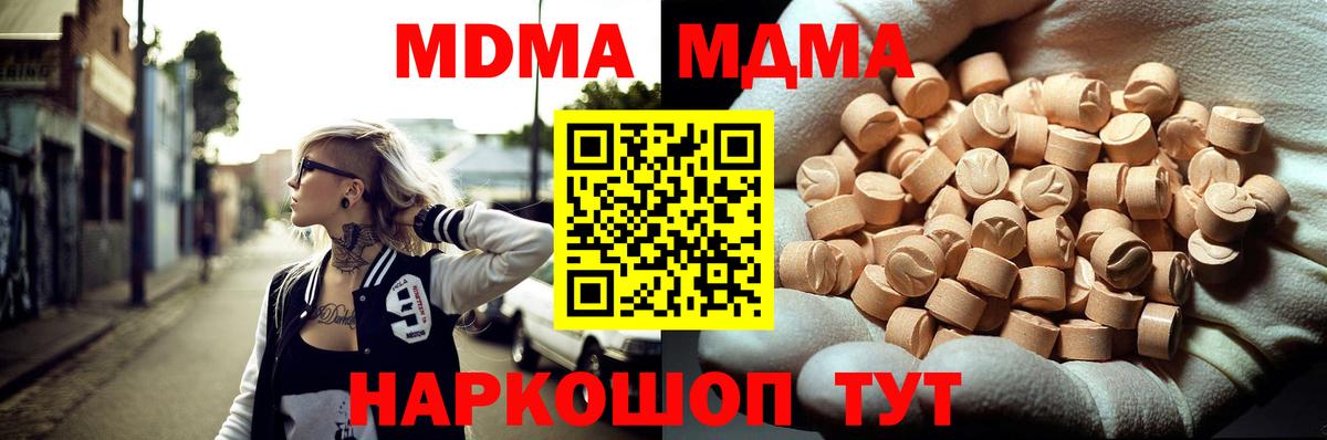 МДМА VHQ Грязи