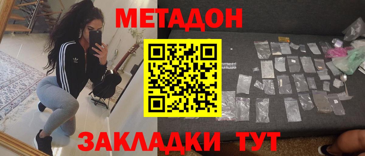 МЕФ кристаллы  Вход с VPN  КОКАИН  ГАШ  Где найти наркотики?  МЕТ  ГАШИШ  Грязи  MDMA 