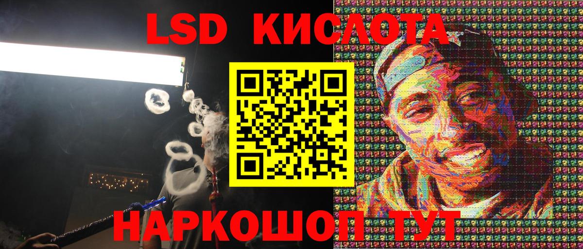 Наркотические марки 1500мкг  Вход с VPN  Наркотические марки  Грязи 